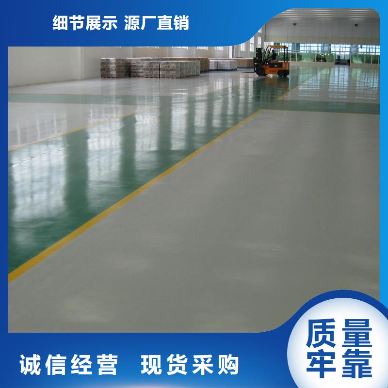 环氧彩色透水混凝土品质有保障精选厂家好货