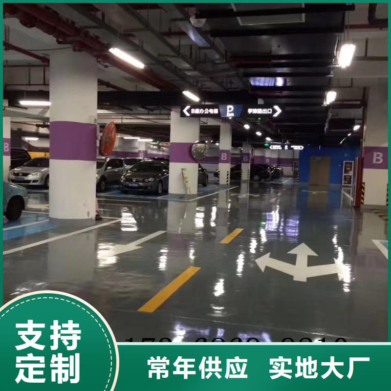 环氧水泥压印地坪厂家技术完善本地供应商