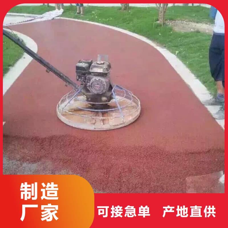 透水【彩色混凝土压花地坪】的简单介绍多种规格库存充足