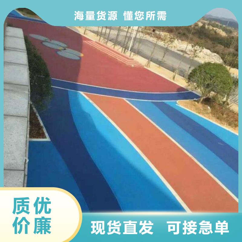 透水彩色环氧地坪漆销售的是诚信当地厂家