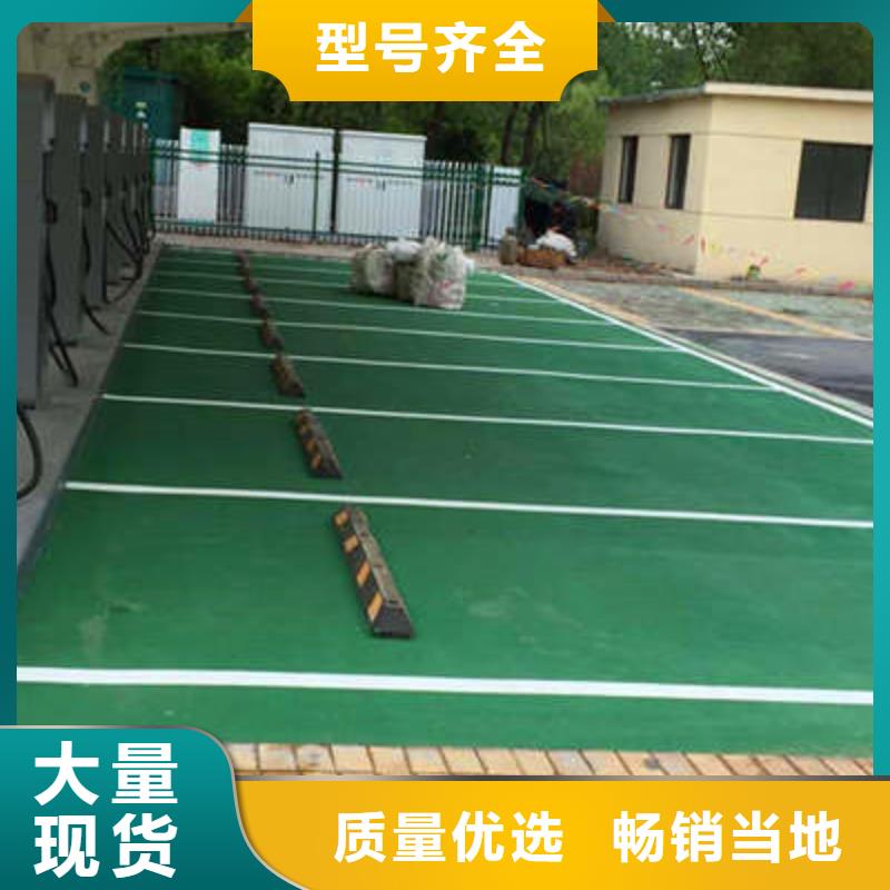 防滑路面环氧树脂地坪厂家大量现货专心专注专业