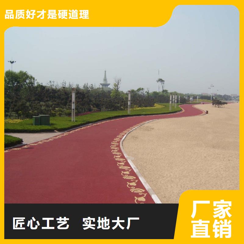 【透水艺术压模地坪层层质检】品类齐全