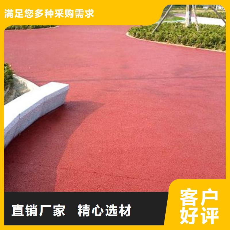 透水彩色混凝土压花地坪支持批发零售品质服务