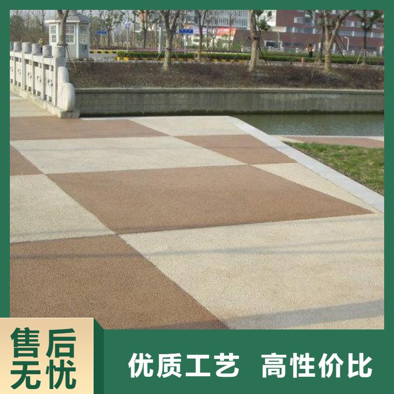 透水_彩色透水混凝土高质量高信誉一手货源