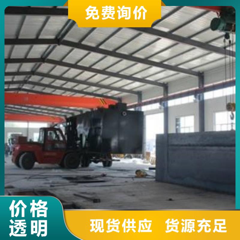 一体化污水处理设备微电解反应器产地工厂同城供应商