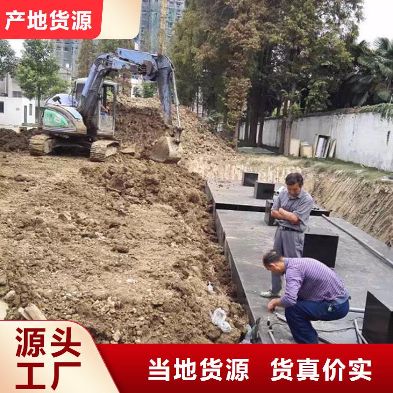 一体化污水处理设备工程施工案例一站式采购商家