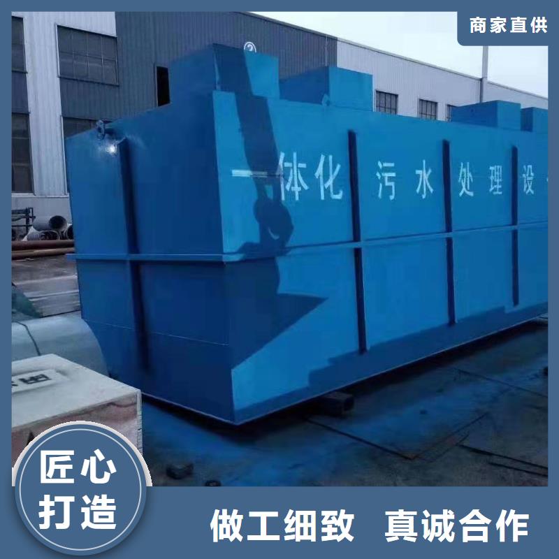 【一体化污水处理设备,芬顿反应器现货】按需定制真材实料