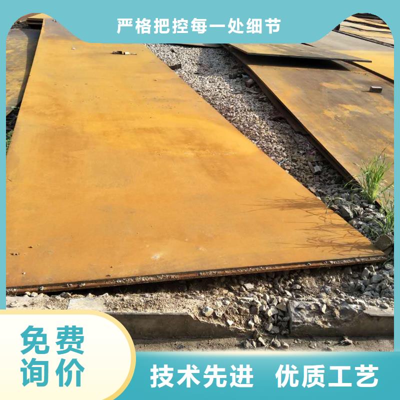 耐磨钢板询问报价厂家价格实力商家供货稳定