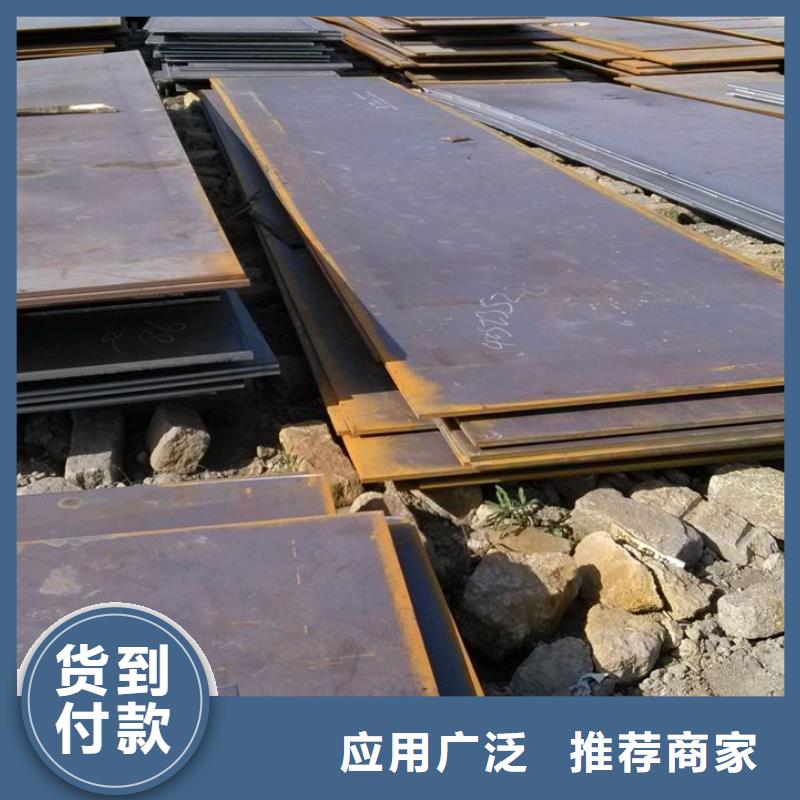 高锰耐磨钢板询问报价良心厂家厂家十分靠谱