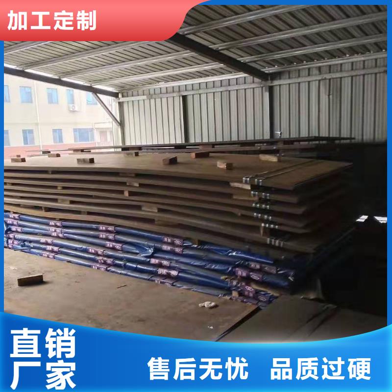 耐磨钢板销售诚信企业的简单介绍
