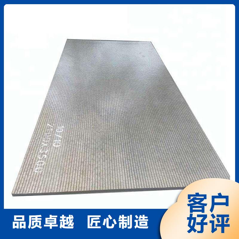 堆焊耐磨板畅销全省精益求精