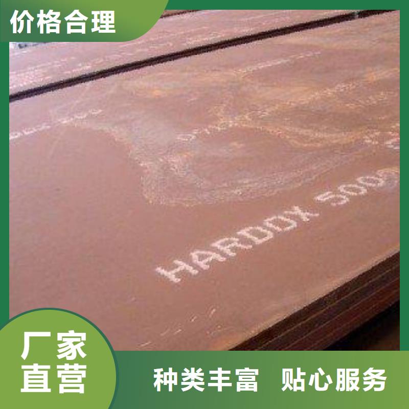 堆焊耐磨板耐磨钢板优选原材品质优选