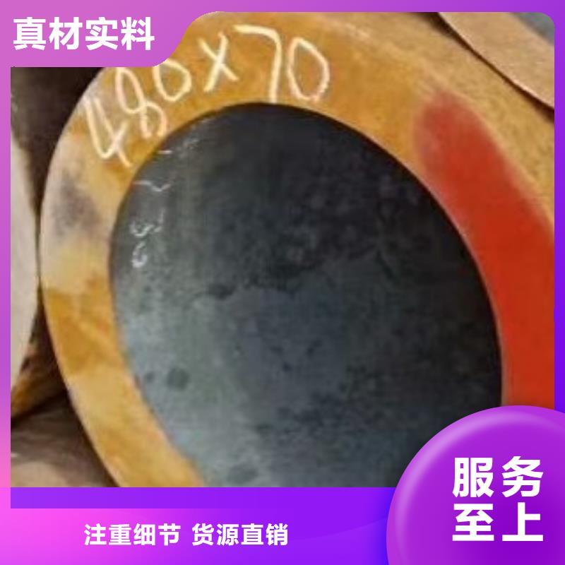 【45#无缝钢管】-高低压锅炉管可定制有保障本地经销商