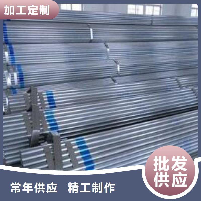 镀锌钢管-品牌厂家本地制造商