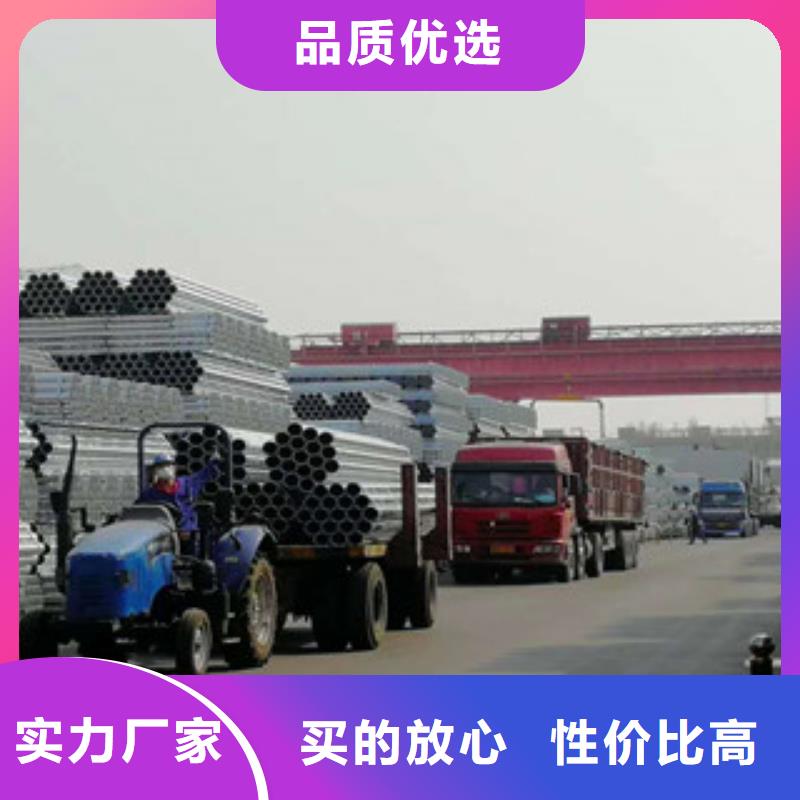 镀锌管买的是放心一件也发货