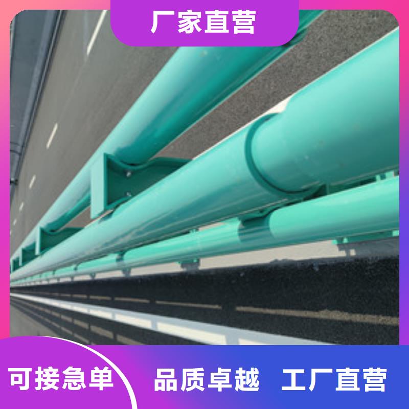 防撞护栏价格优靠谱厂家敢与同行比质量