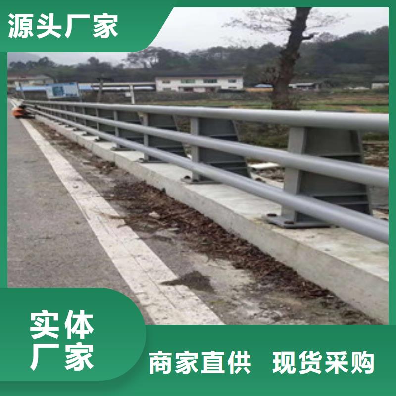 防撞护栏口碑好零售同城经销商