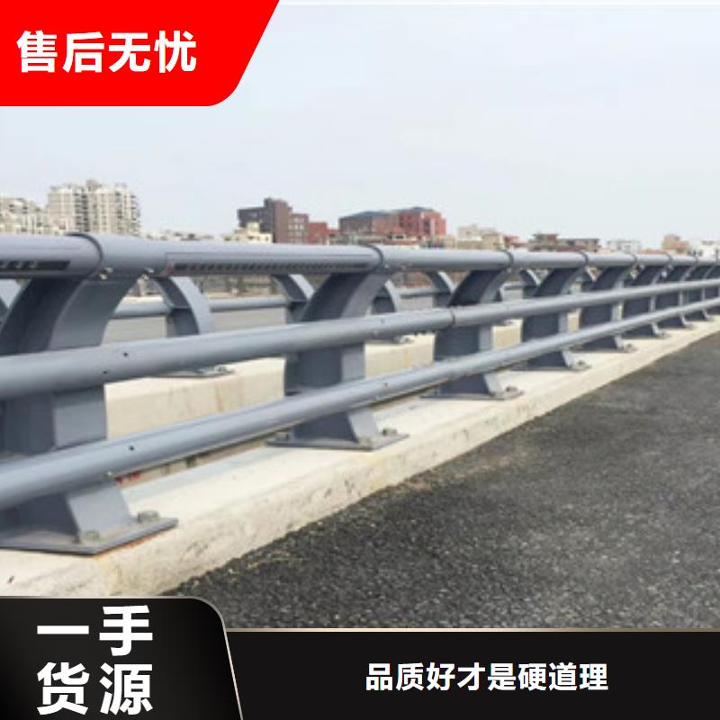防撞护栏价格优采购厂家现货供应