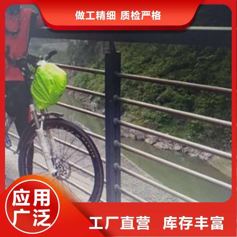 采购不锈钢护栏必看-售后保证现货充足量大优惠