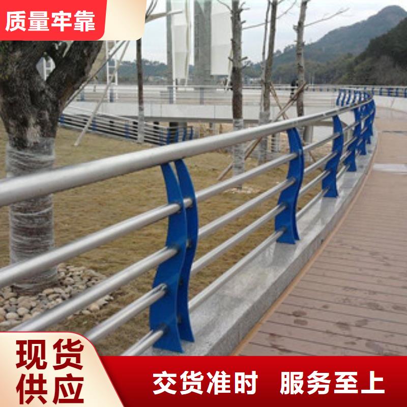 不锈钢护栏防撞护栏批发供应本地经销商
