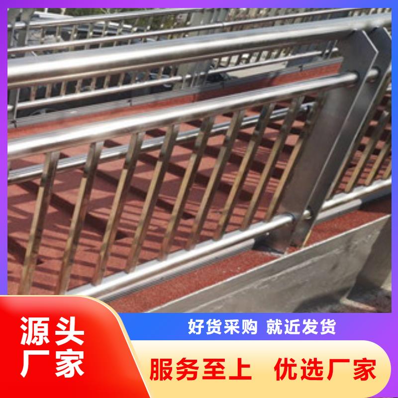 不锈钢复合管景观护栏采购价格购买的是放心
