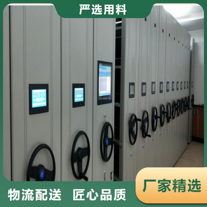 供求信息【凯美】电表密集架本地经销商
