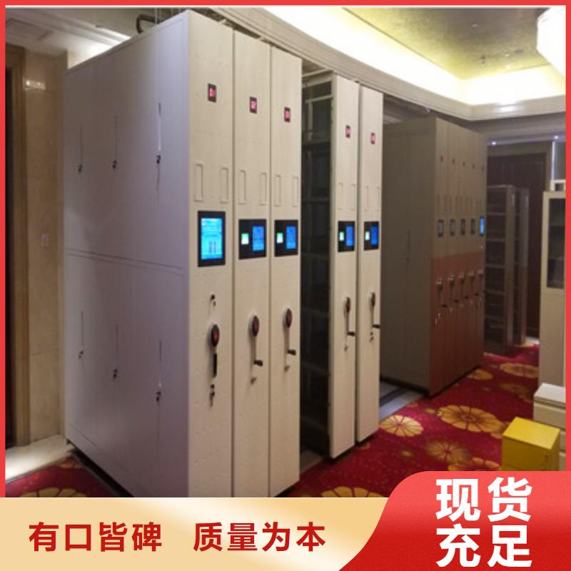 加盟费多少【凯美】防磁密集架质量优价格低