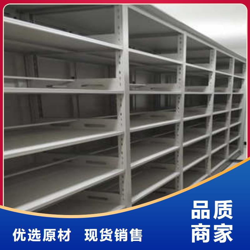 方便客商【凯美】密集式移动档案柜源头把关放心选购