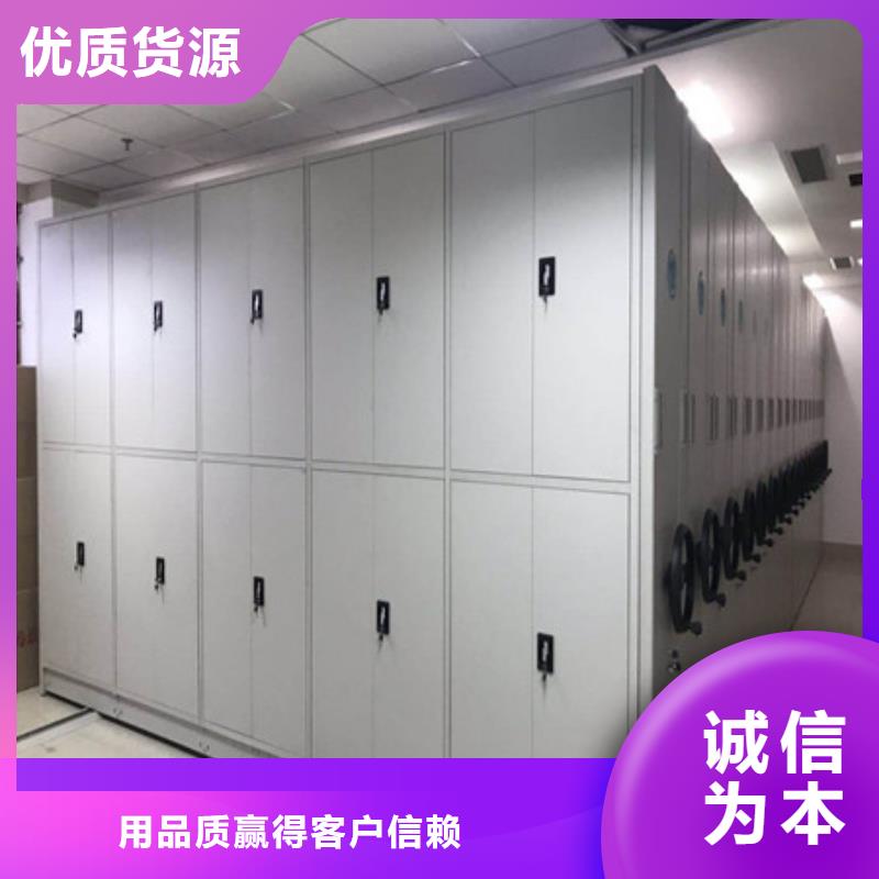 尊重客户【凯美】仓储密集架同城厂家