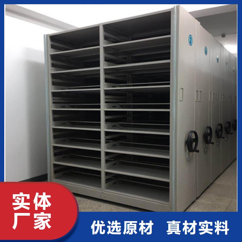 常年供应密闭式密集架-放心本地厂家