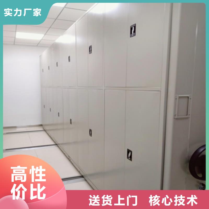 设计新颖【凯美】密集型档案柜细节展示