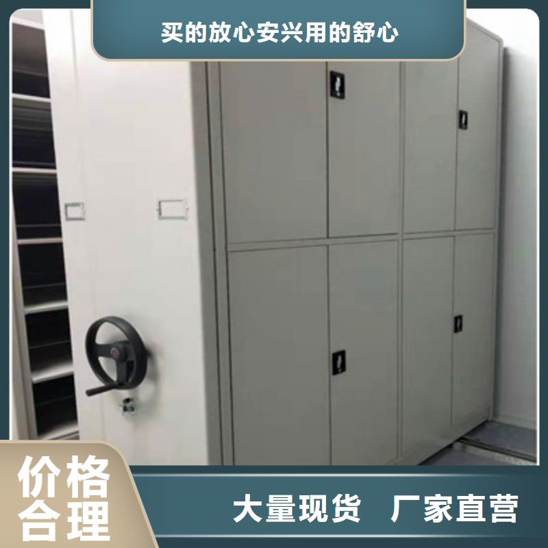 2025专业定制#移动档案架公司#欢迎咨询一站式供应