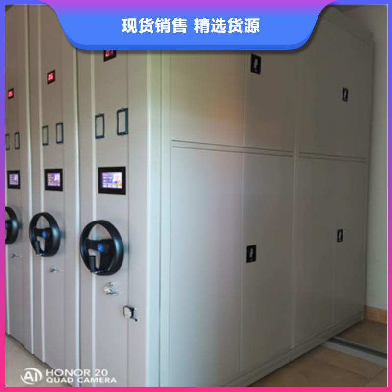 档案盒密集柜价格实在同城供应商