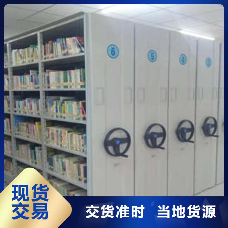 会计密集架质量有保证品质保障售后无忧