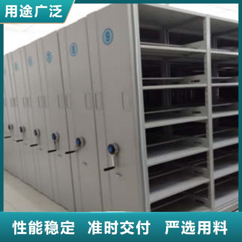 档案资料密集柜质量保真价格透明