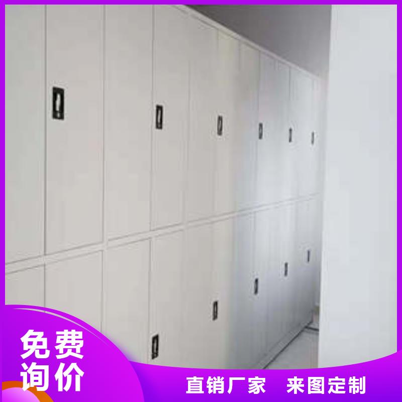 营业网点【凯美】五层箱式密集架当地品牌