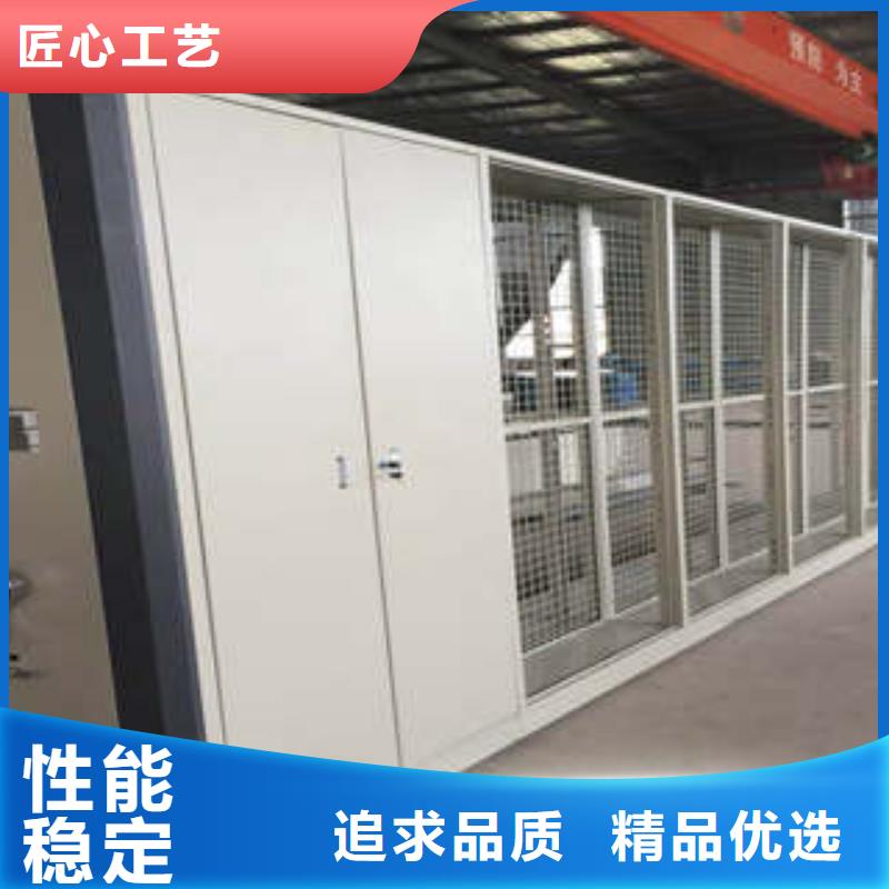 档案馆密集柜工作原理同城货源