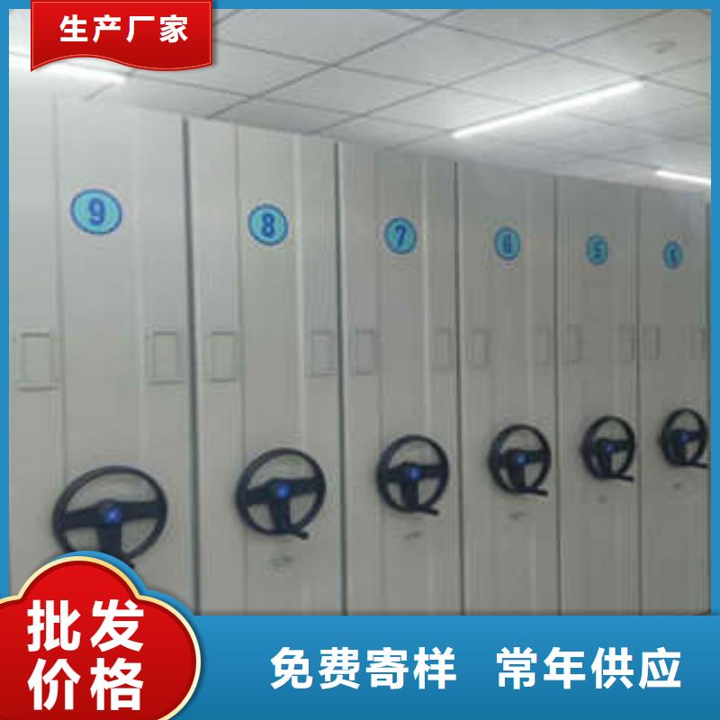 方便客商【凯美】档案移动柜本地公司