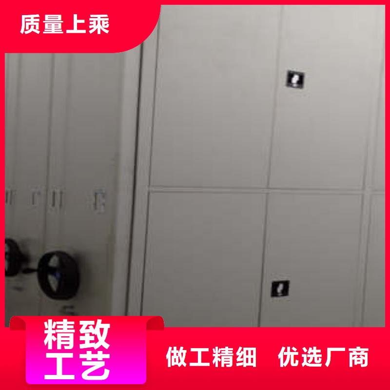信誉至上【凯美】智能密集柜当地公司