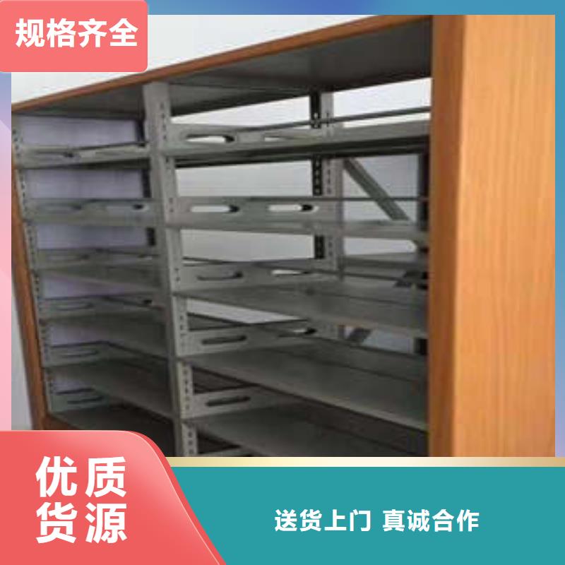 现货诚信为本【凯美】电表密集架质量优价格低