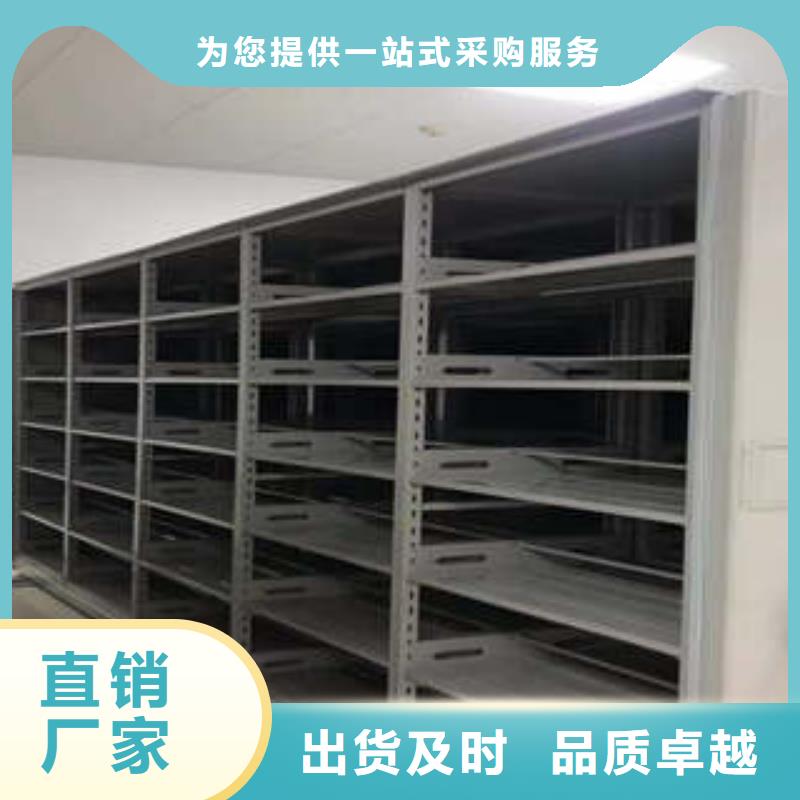 加盟费多少【凯美】密集柜式档案架厂家直销大量现货