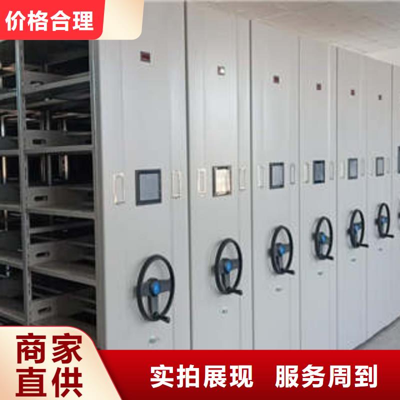 效益更高【凯美】箱式密集柜来图加工定制