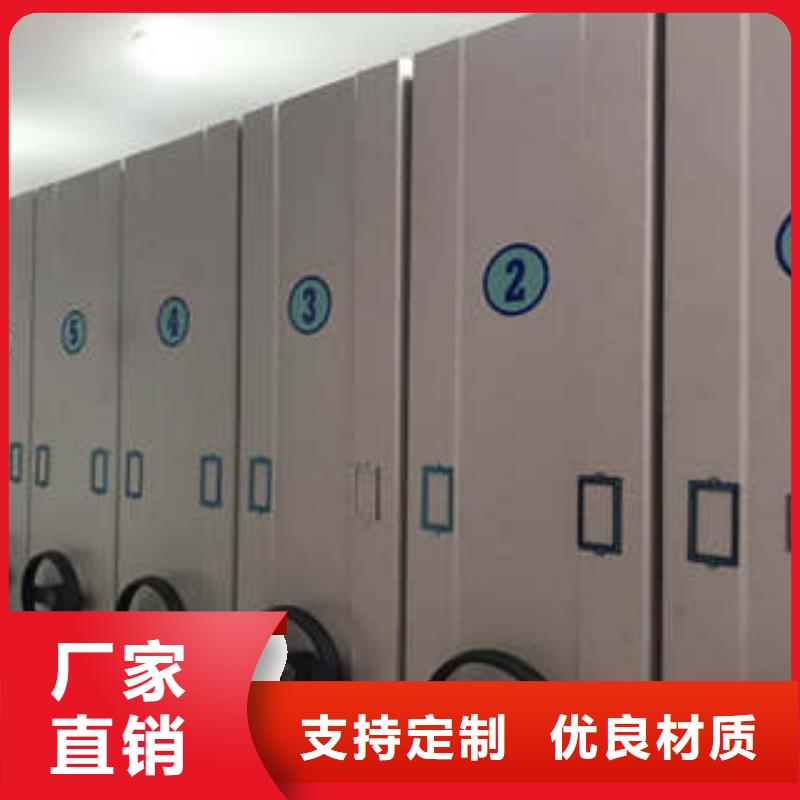 创造求实【凯美】移动式密集档案橱专业生产设备