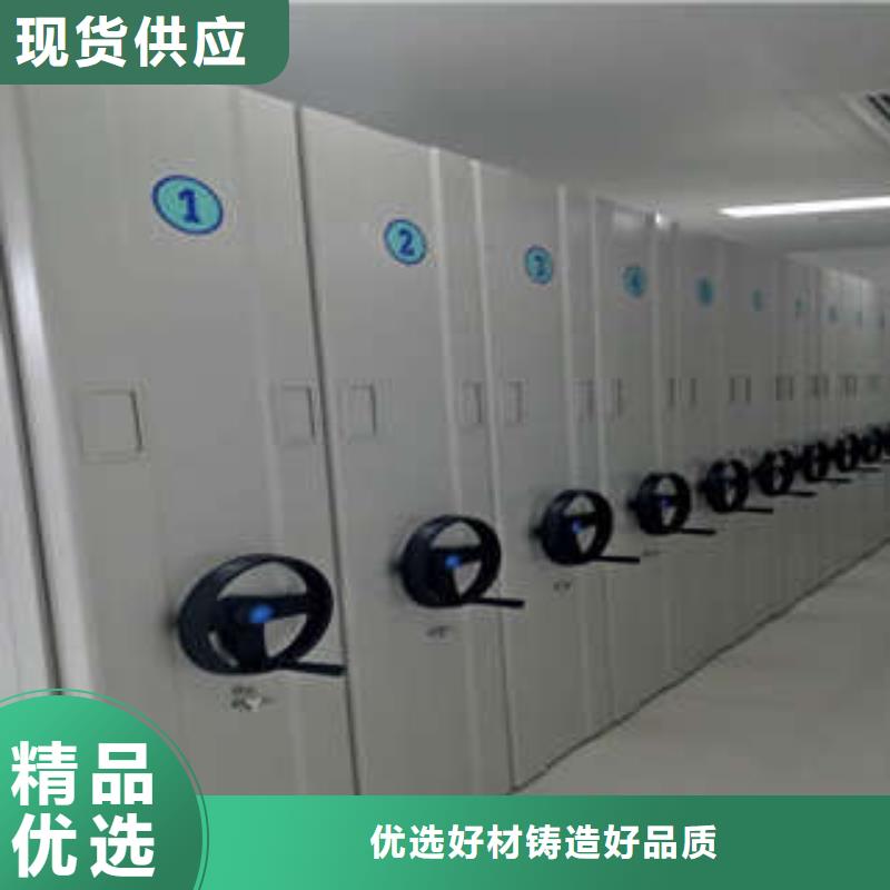 精诚合作【凯美】箱体式密集架免费安装