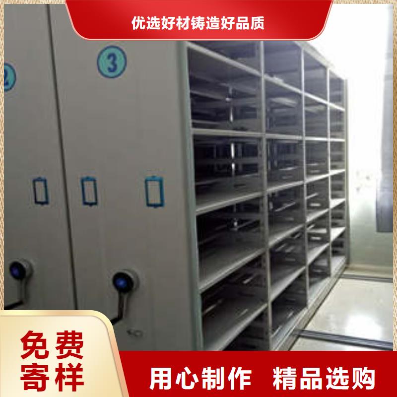 产品的广泛应用情况【凯美】封闭式密集柜实力工厂
