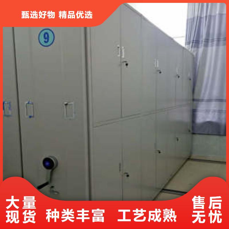 欢迎惠订【凯美】档案库房移动密集柜支持定制