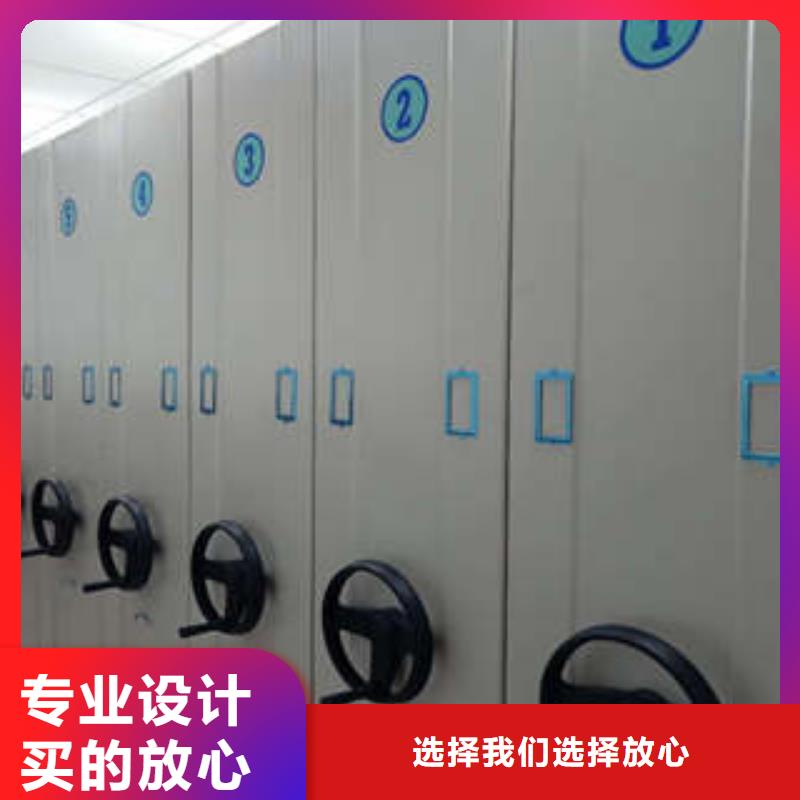 档案库房密集柜厂家服务至上同城厂家