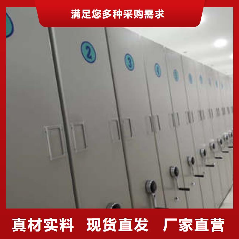 增创效益【凯美】档案室轨道文件柜原料层层筛选