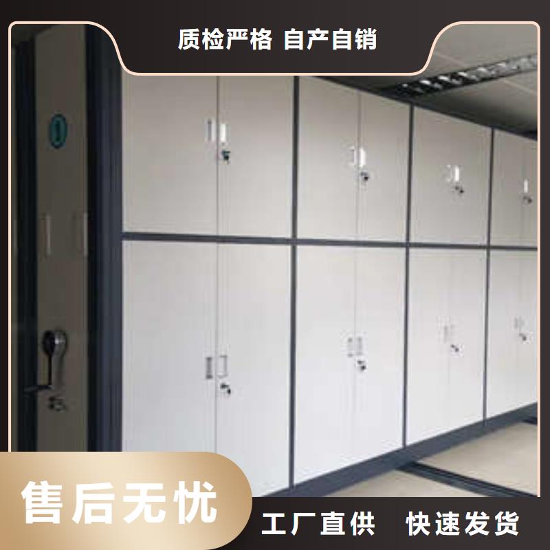 厂家的好处和积影响【凯美】档案库房电动密集架本地品牌