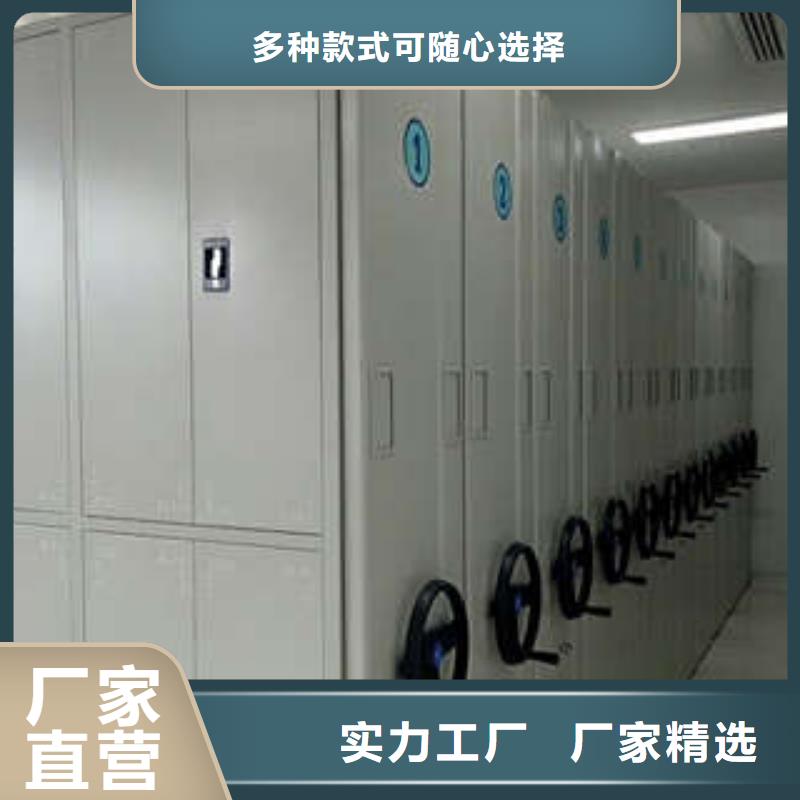 让利销售【凯美】手电动密集架同城服务商